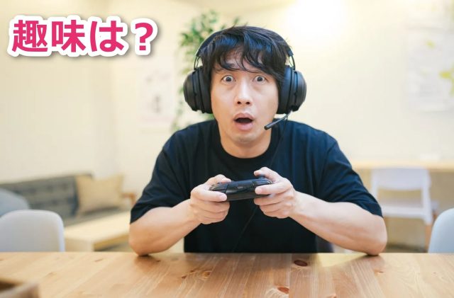 無料のゲームなどパチンコ以外の趣味を見つけてパチンコを辞める