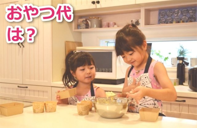 夏休みにお金がかかるおやつ代は多めにお菓子を手作りすれば節約できる