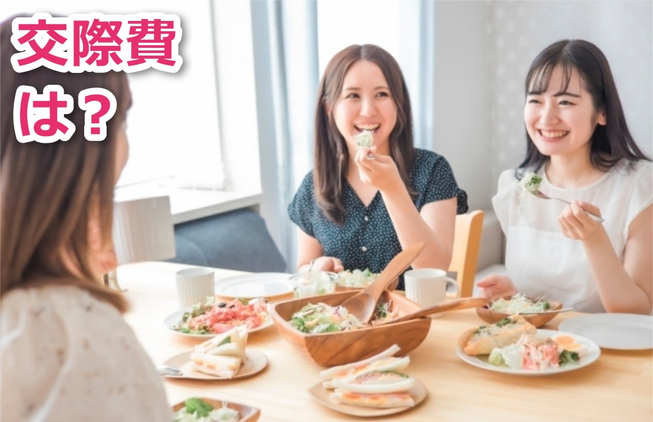 専業主婦の遊ぶお金は?お小遣いの相場と自分で工面する方法 専業主婦の遊ぶお金は?お小遣いの相場と自分で工面する方法